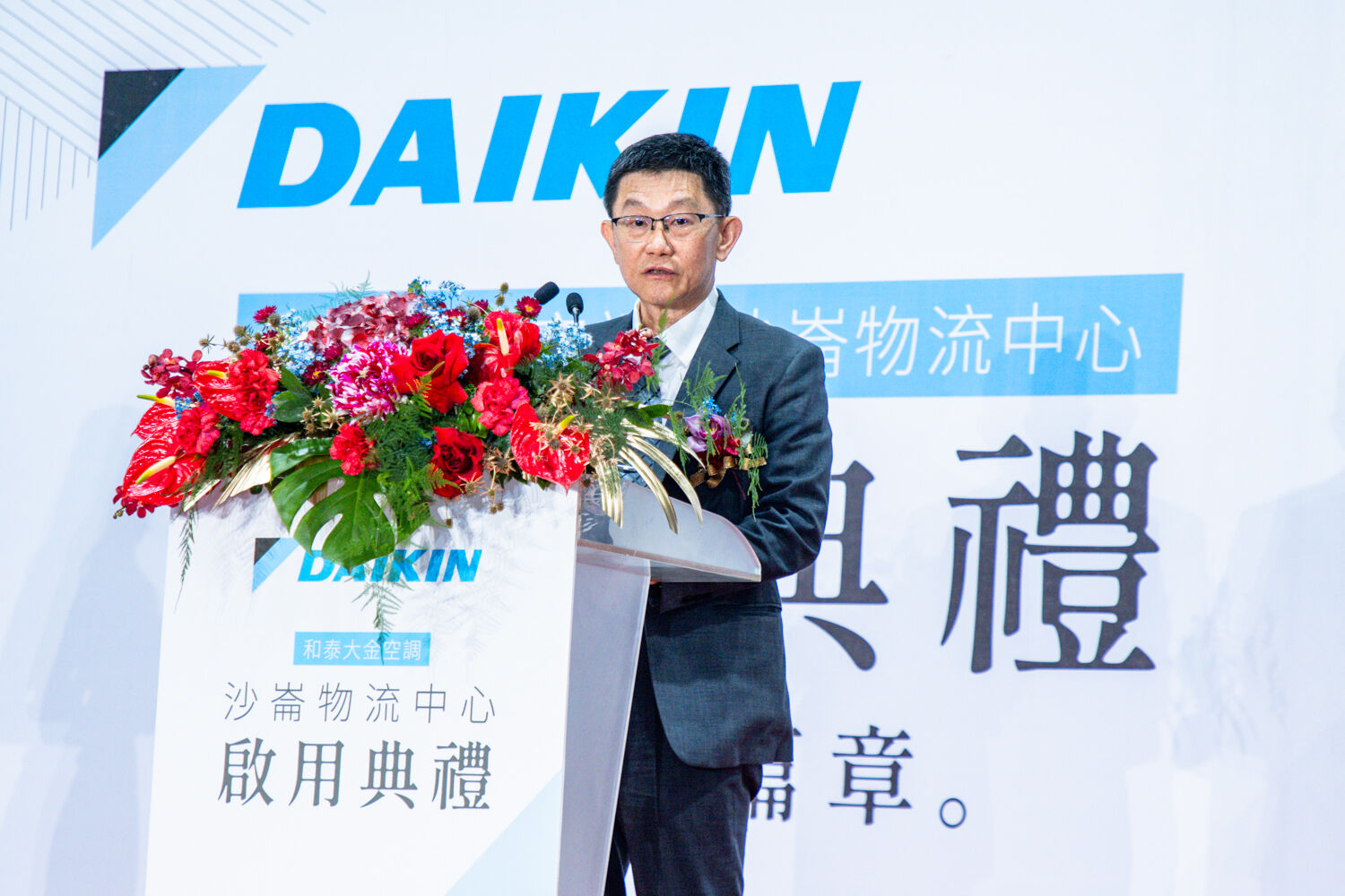 ▲▼日本,大金DAIKIN,空調,和泰,物流,桃園。（圖／業者提供）