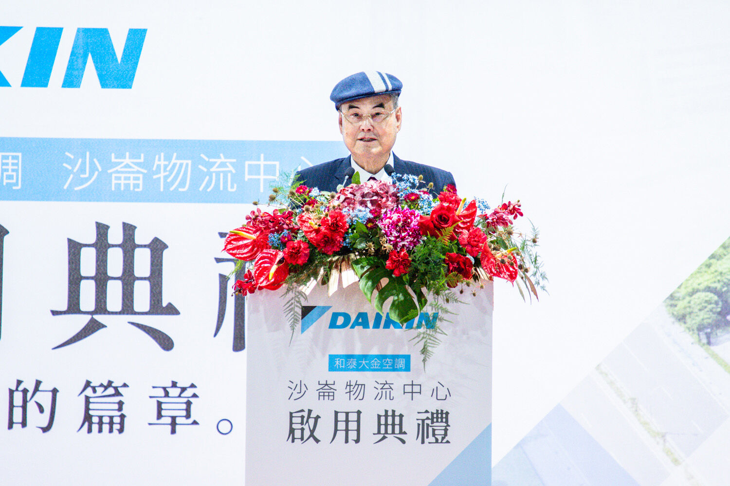 ▲▼日本,大金DAIKIN,空調,和泰,物流,桃園。（圖／業者提供）