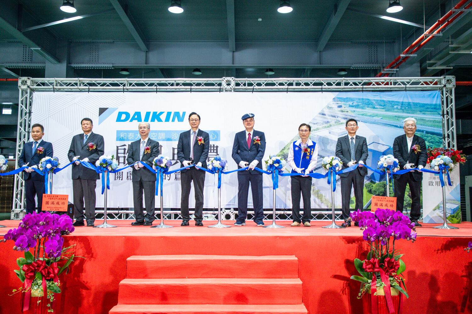 ▲▼日本,大金DAIKIN,空調,和泰,物流,桃園。（圖／業者提供）