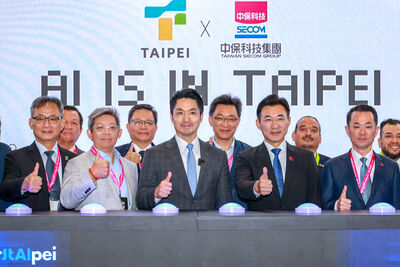 2026智慧城市展開幕　中保科技攜手台北市府願景館