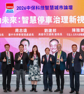 直擊中保科ESG論壇「北中高交通首長」齊聚　揭示智慧停車如何翻轉都市交通韌性