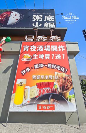 ▲▼冒香香旗艦店PLUS冒菜火鍋。（圖／部落客NINI AND BLUE 玩樂食記授權提供）