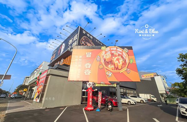 ▲▼冒香香旗艦店PLUS冒菜火鍋。（圖／部落客NINI AND BLUE 玩樂食記授權提供）