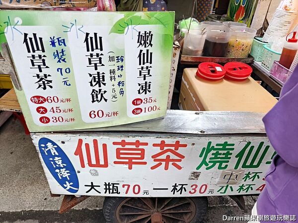 ▲▼紅燈籠三輪車仙草。（圖／部落客Darren蘋果樹旅遊玩樂誌授權提供）
