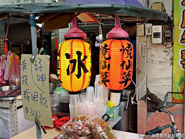 ▲▼紅燈籠三輪車仙草。（圖／部落客Darren蘋果樹旅遊玩樂誌授權提供）