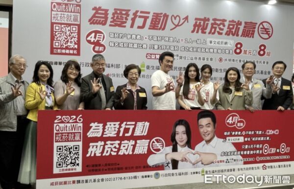 2026戒菸就贏。（圖／記者趙于婷攝）