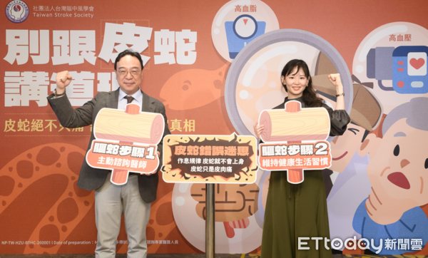 ▲▼      皮蛇       。（圖／記者邱俊吉攝）