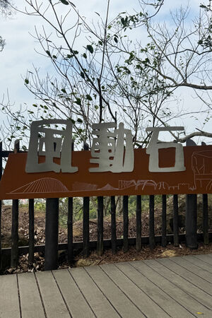 ▲▼大坑6號步道。（圖／部落客飛天璇的口袋授權提供）