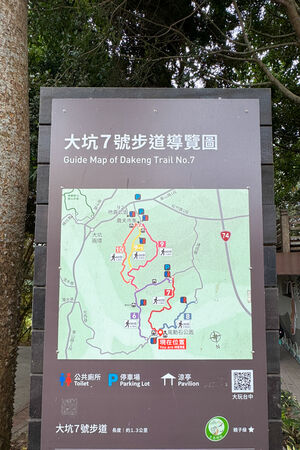 ▲▼大坑6號步道。（圖／部落客飛天璇的口袋授權提供）