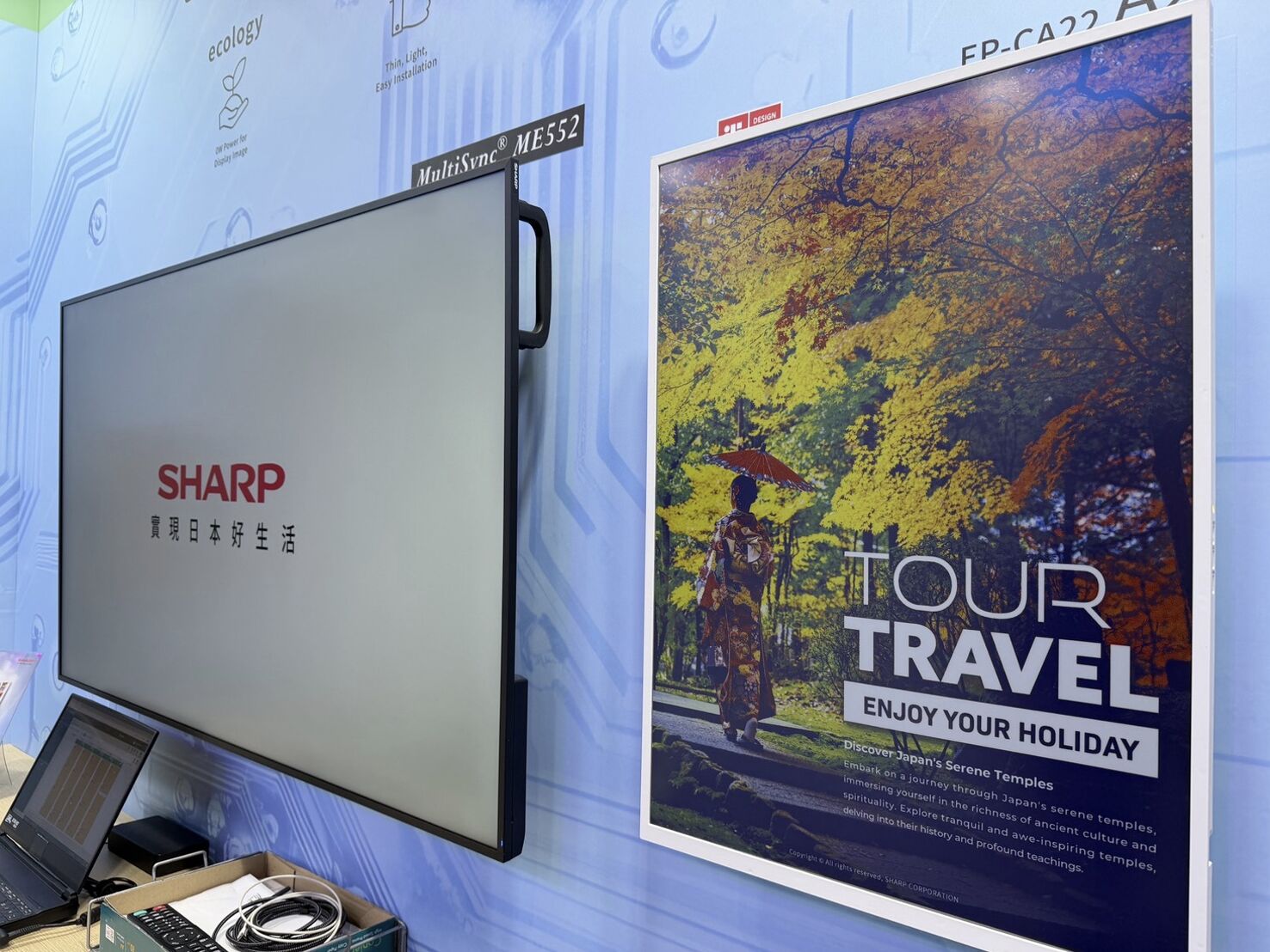 ▲▼ 電子紙,節能減碳,智慧城市,夏普,數位轉型,SHARP,ESG。（圖／台灣夏普提供）