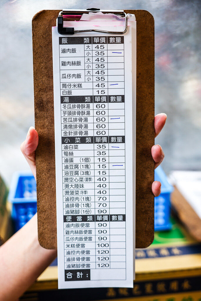 ▲▼曉迪筒仔米糕。（圖／陳小可的吃喝玩樂授權提供）