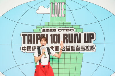 2026台北101垂直馬拉松開跑　賈永婕穿上消防隊服號召登高