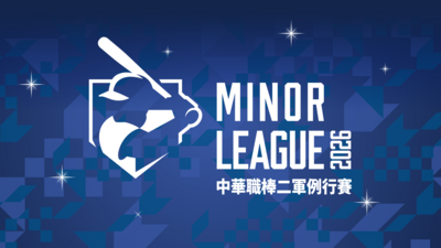 中職二軍例行賽3月26日正式開打　高雄皇鷹學院預計5月開放球迷