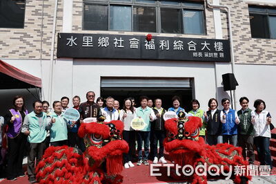 提升社區式長照量能　水里鄉社福大樓歷時5年竣工