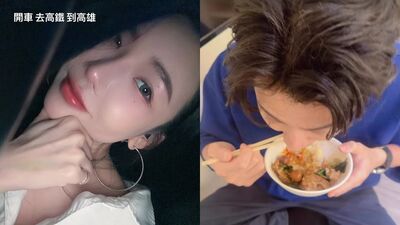 許允樂帶愛心便當「搭高鐵南下寵夫」　李玉璽超甜反應被拍