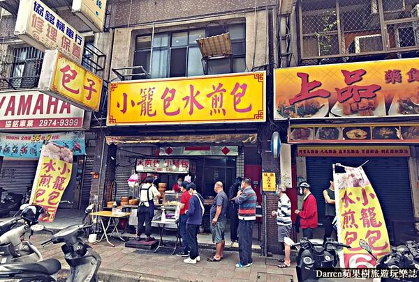 ▲▼集美煎包.小籠包。（圖／部落客Darren蘋果樹旅遊玩樂誌授權提供）