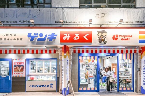 ▲▼石垣島餐廳推薦11選。（圖／周花花授權提供）