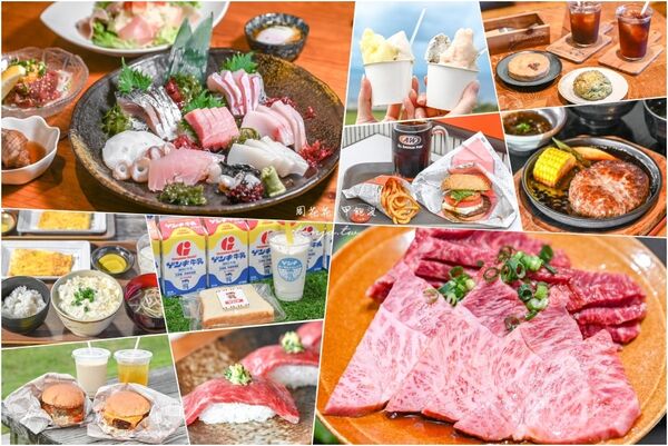 ▲▼石垣島餐廳推薦11選。（圖／周花花授權提供）