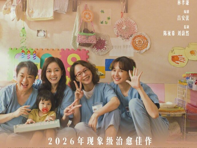 陽光女子合唱團喊一中要撤回補助? 北市府:不會置外於中央