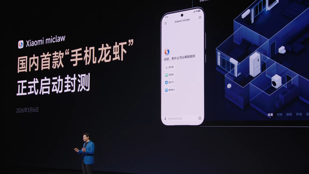 ▲▼雷軍宣布三年投入人民幣600億衝AI。（圖／小米春季新品發布會直播）