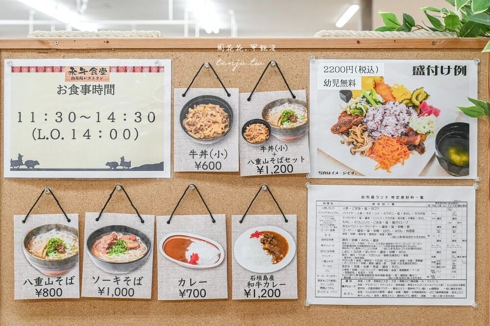 ▲▼由布島水牛車體驗。（圖／周花花授權提供）