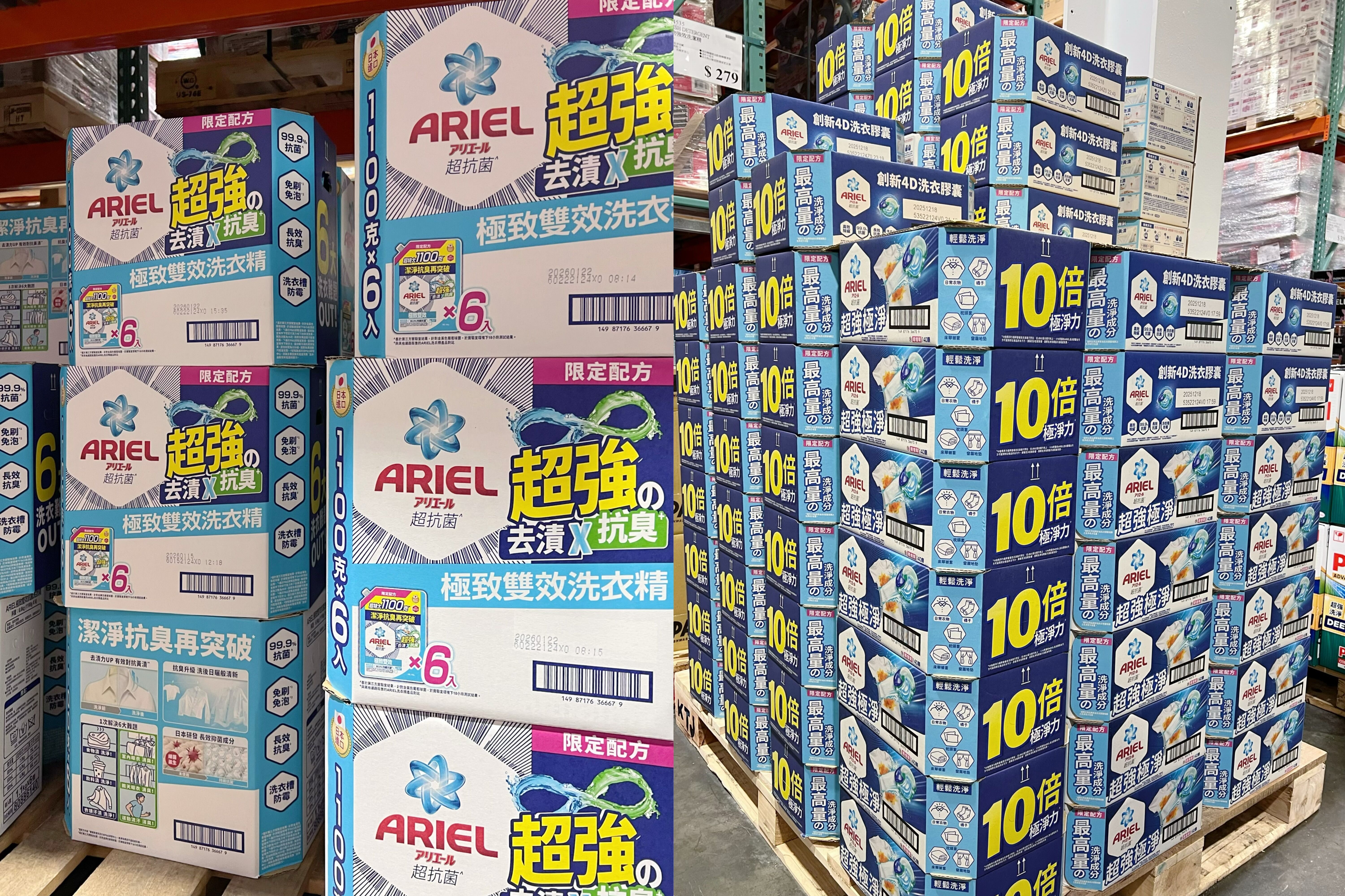 ▲▼ARIEL,美式賣場,洗衣,膠囊,去漬,除臭。（圖／資料照）