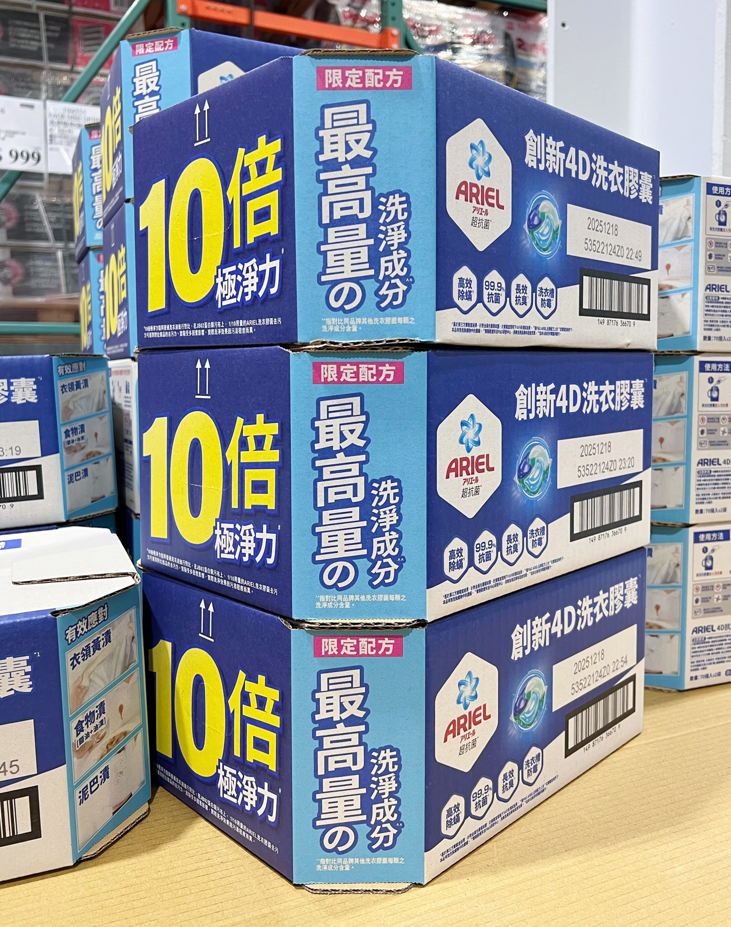 ▲▼ARIEL,美式賣場,洗衣,膠囊,去漬,除臭。（圖／資料照）