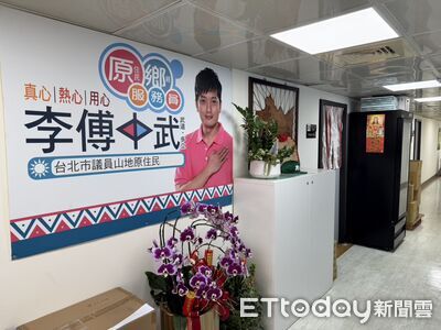 國民黨4連霸北市議員李傅中武辦公室遭搜索　傳涉詐助理費