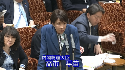 日共產黨議員質疑「為何不譴責美國」　高市早苗無奈聳肩神回