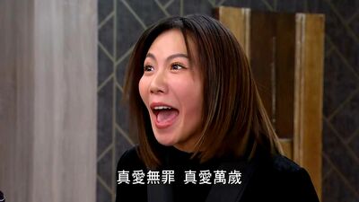 大牙嗆正宮「真愛無罪」遭連環巴掌伺候　變迷因「頭髮狂飛」網求問洗髮精