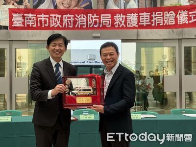 守護生命第一線　台南企業捐高階救護車強化山區救護量能
