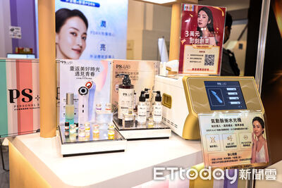 美容展直擊AI黑科技引爆百億商機！PS+LAB三萬元起輕鬆當美業老闆