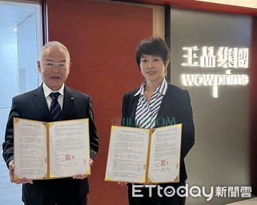 王品與日本廣島魚市場簽署MOU 共創優質水產供應鏈關係