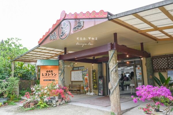 ▲▼由布島水牛車體驗。（圖／周花花授權提供）