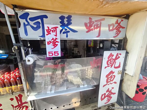 ▲▼阿琴蚵嗲。（圖／Darren蘋果樹旅遊玩樂誌授權提供）