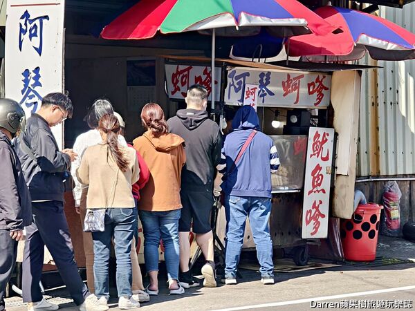 ▲▼阿琴蚵嗲。（圖／Darren蘋果樹旅遊玩樂誌授權提供）