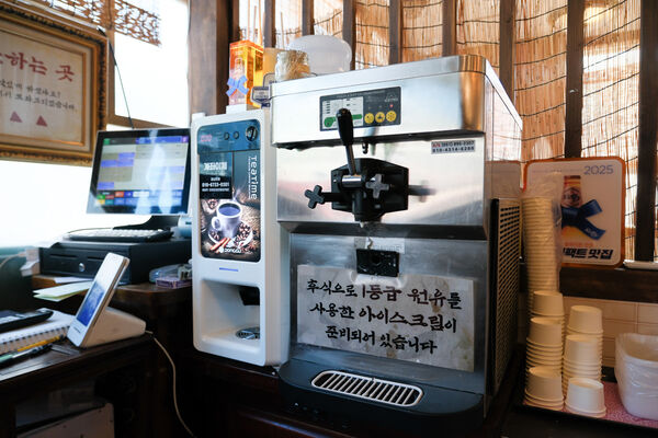 ▲▼王土豆湯總店。（圖／飛天璇的口袋授權提供）