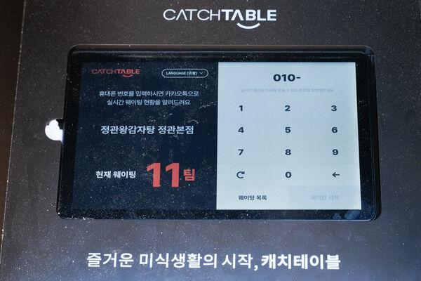 ▲▼王土豆湯總店。（圖／飛天璇的口袋授權提供）