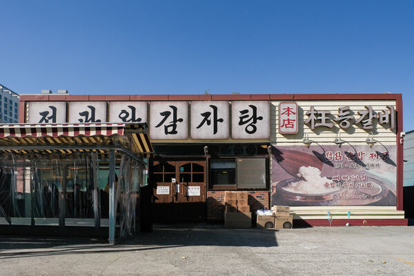 ▲▼王土豆湯總店。（圖／飛天璇的口袋授權提供）