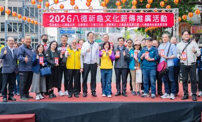 八德祈龜文化1388斤大米糕龜亮相 張善政:展現創意發揚傳統