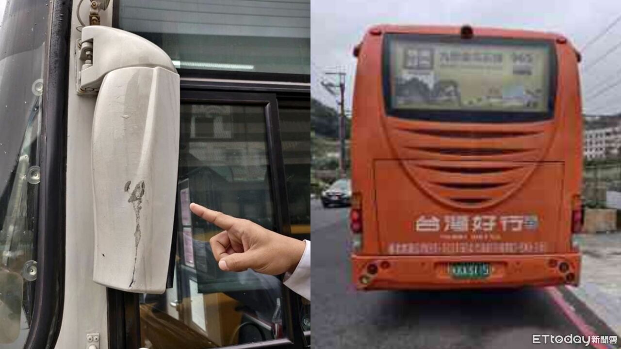 九份「台灣好行」觀光巴士擦撞!司機恍惚竟是毒駕 乘客嚇傻