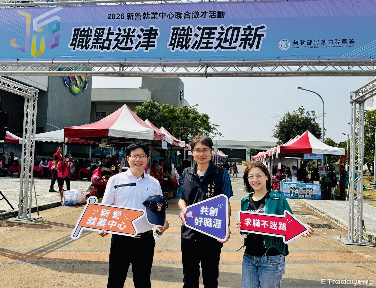 24家企業釋650職缺 新營聯合徵才湧500人搶機會最高65K | ETtoday地方新聞 | ETtoday新聞雲