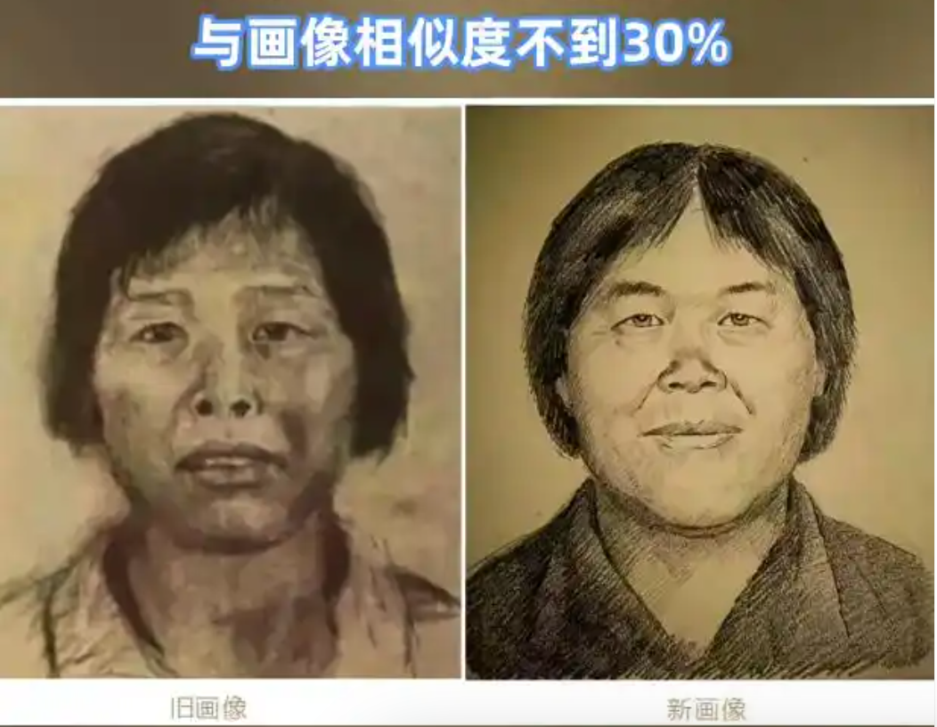 陸人販子「梅姨」落網前無任何照片!畫像師激動喊:終於等到這天