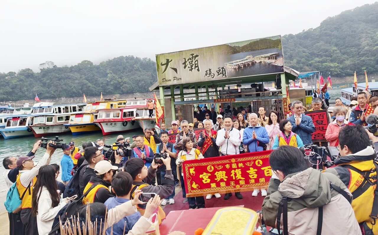 全台最美「媽祖水上遶境」石門水庫登場 40艘遊艇護駕神巡祈福