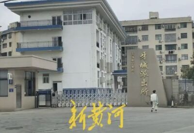 派出所強迫15歲少女口交　福建狼警「只判2年9個月」