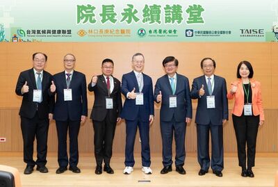 林口長庚「院長永續講堂」　聚焦健康台灣與永續治理