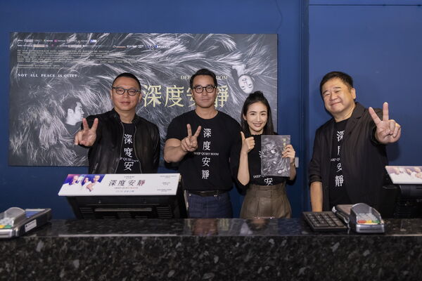 ▲《深度安靜》導演沈可尚（左起）、張孝全、林依晨、監製瞿友寧，現身影城一日店長活動。（圖／風起娛樂提供）