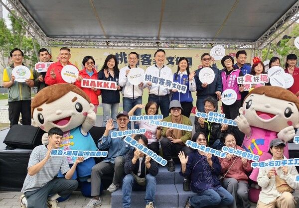 桃園客家文化日 十大客家遊程2.0版全新登場