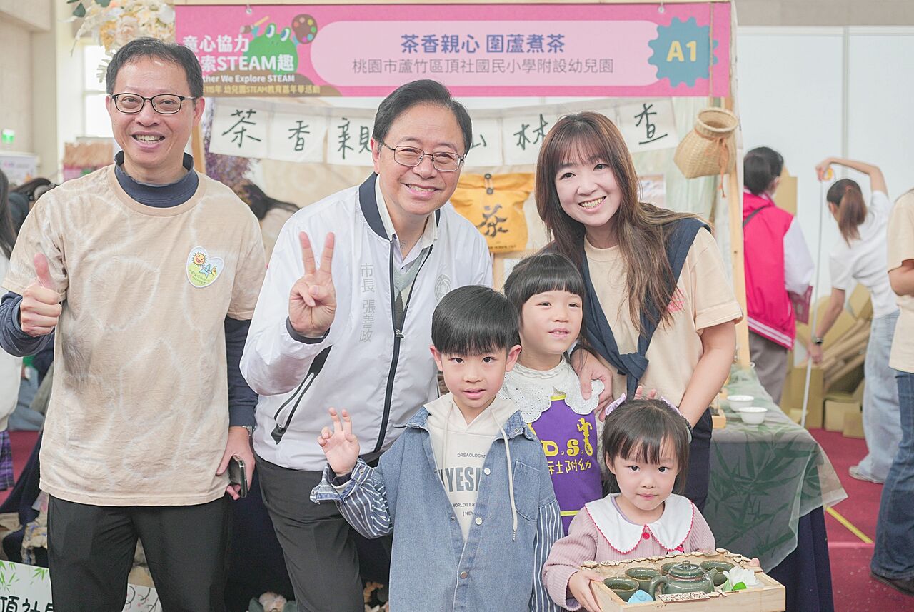 參與STEAM教育幼兒園數倍增 張善政:寓教於樂扎根未來競爭力
