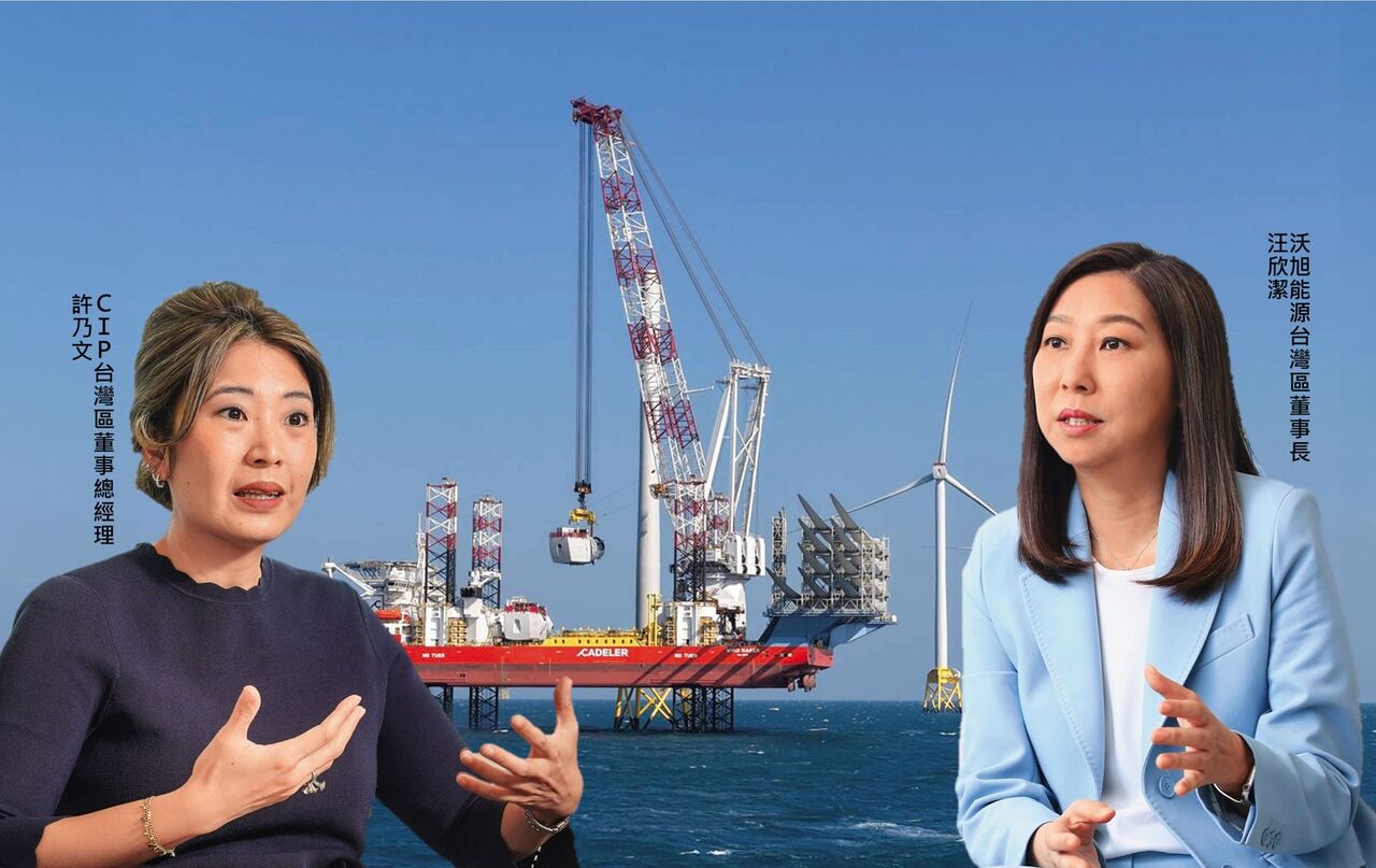 千億風電投資! 兩大外商女王爭霸